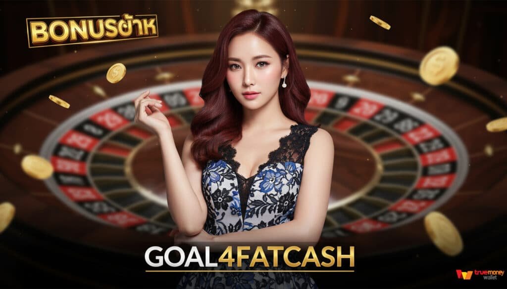GOAL4FATCASH