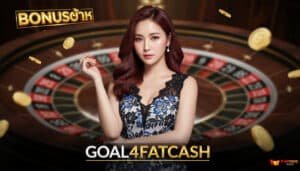 GOAL4FATCASH